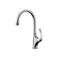 Single-lever sink faucet - xyx- 043271C
