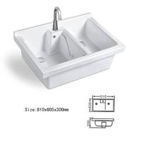 Wash tub - xyx-4244